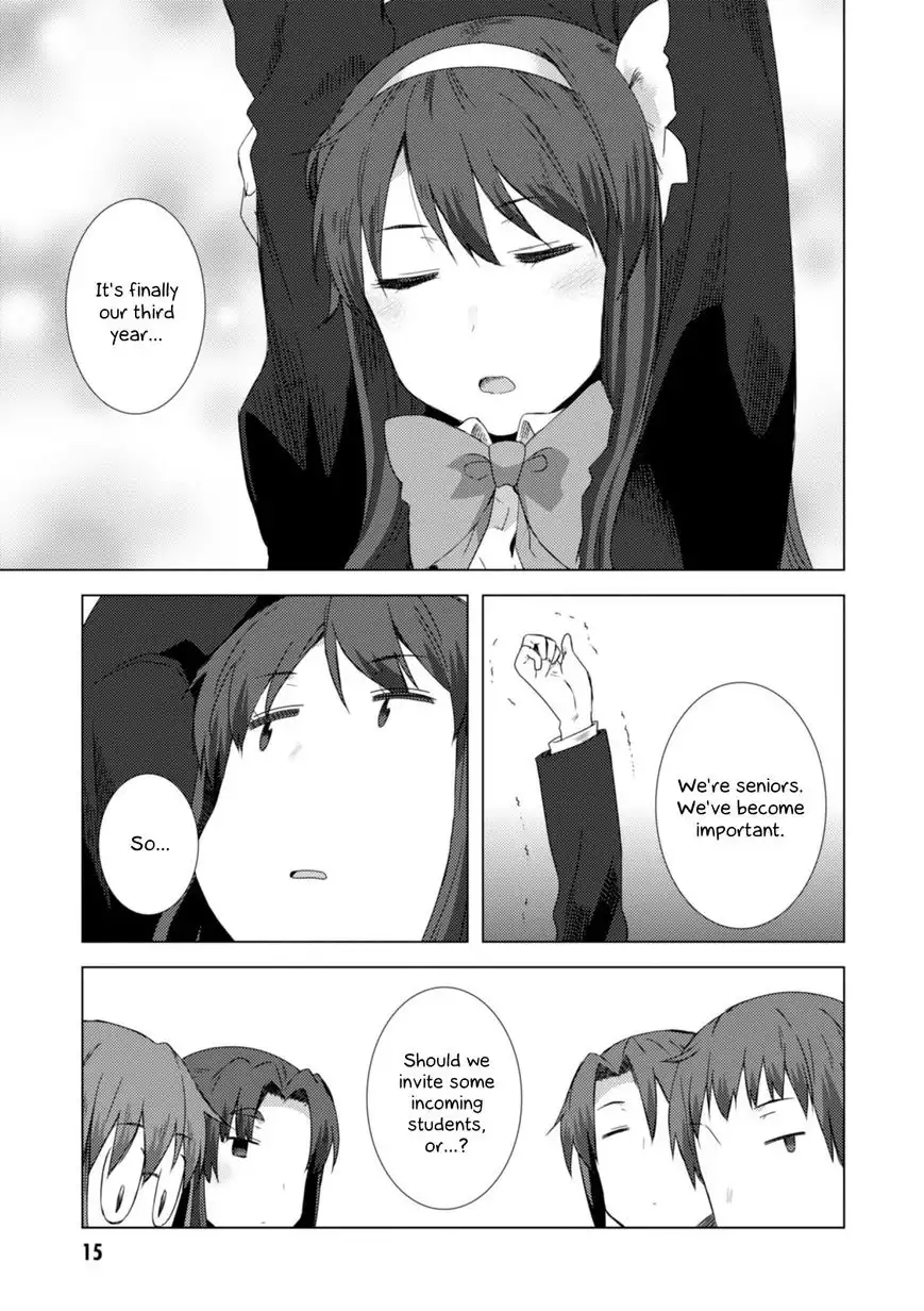 Nagato Yuki-chan No Shoushitsu Chapter 71 17